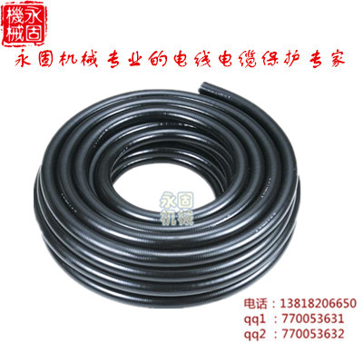 防水型普利卡管LV-5